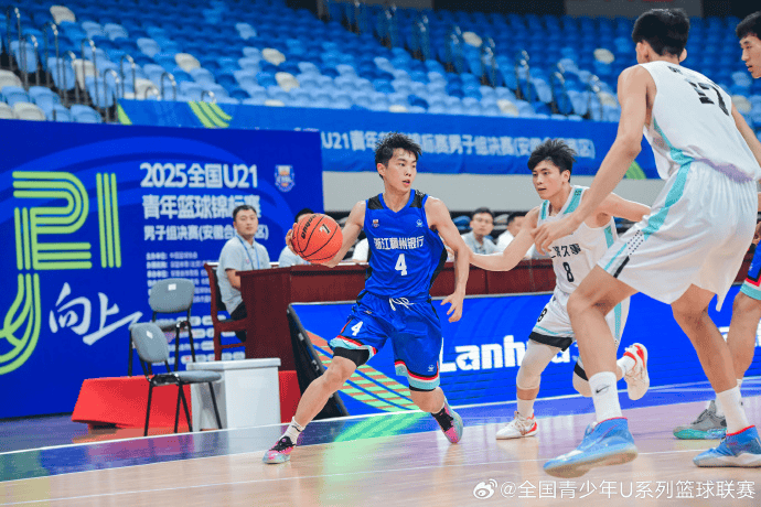 战胜上海U, 战胜上海U, 战胜上海U