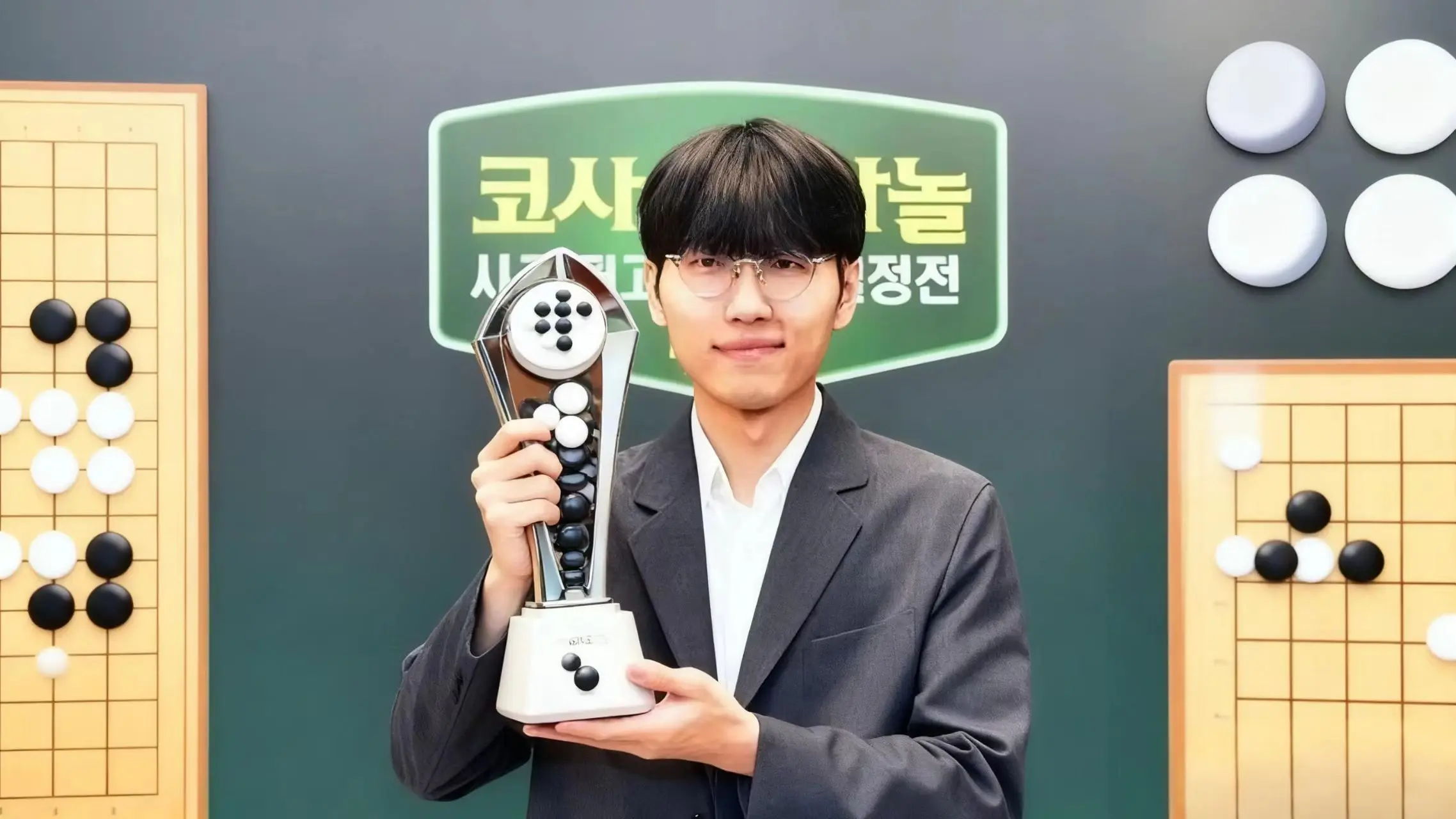 stron, 相壹 stron, 相壹