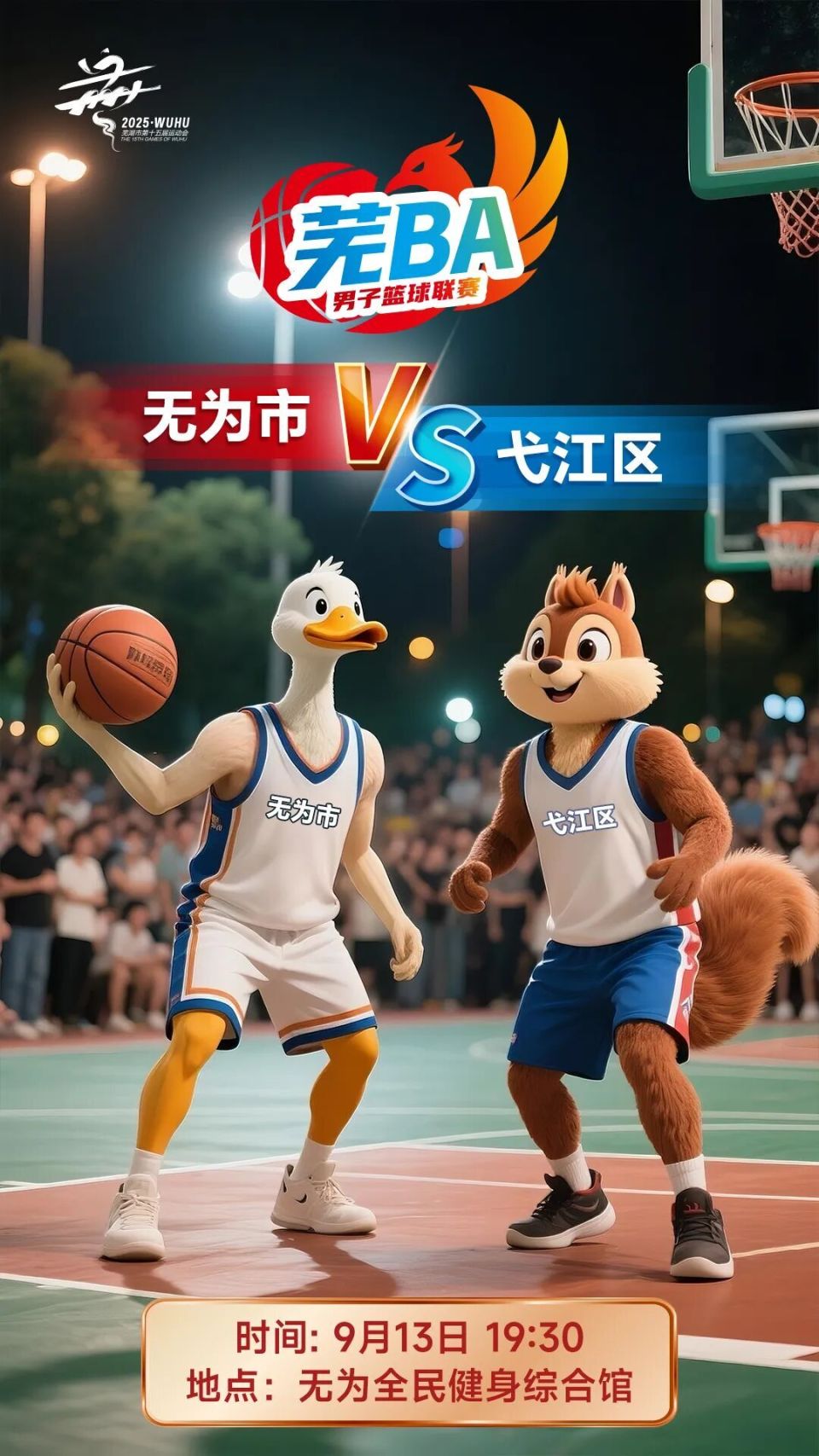 impor, 积分榜前列, inews