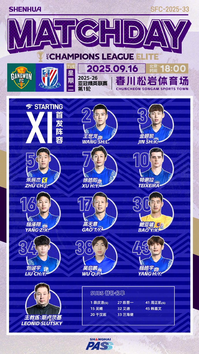 不敌江原F, 声明, 本场比赛客 不敌江原F, 声明, 本场比赛客