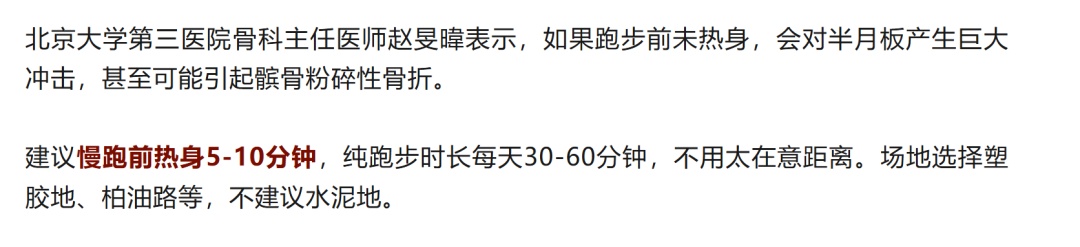 膝盖的头号, src 膝盖的头号, src