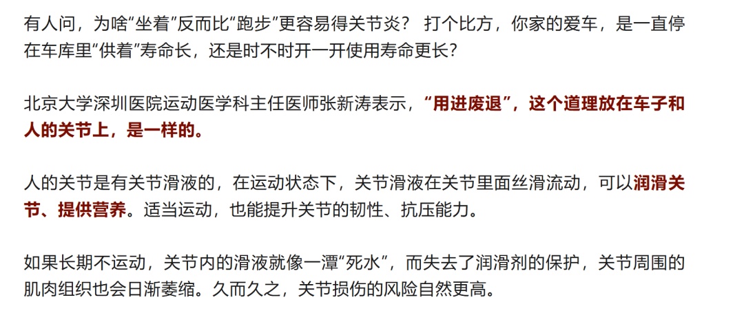 在做, AA, amp 在做, AA, amp