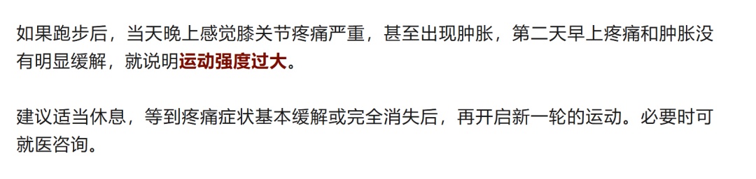 很多人天天, 抬高腿后坚 很多人天天, 抬高腿后坚