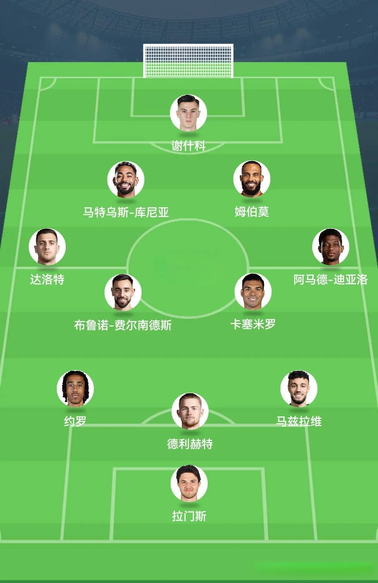 快速反击, 足球历史上