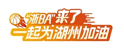 table, 收官之战 table, 收官之战